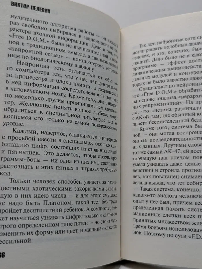Ананасная вода для прекрасной дамы