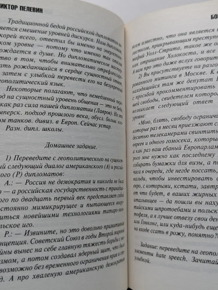 Ананасная вода для прекрасной дамы