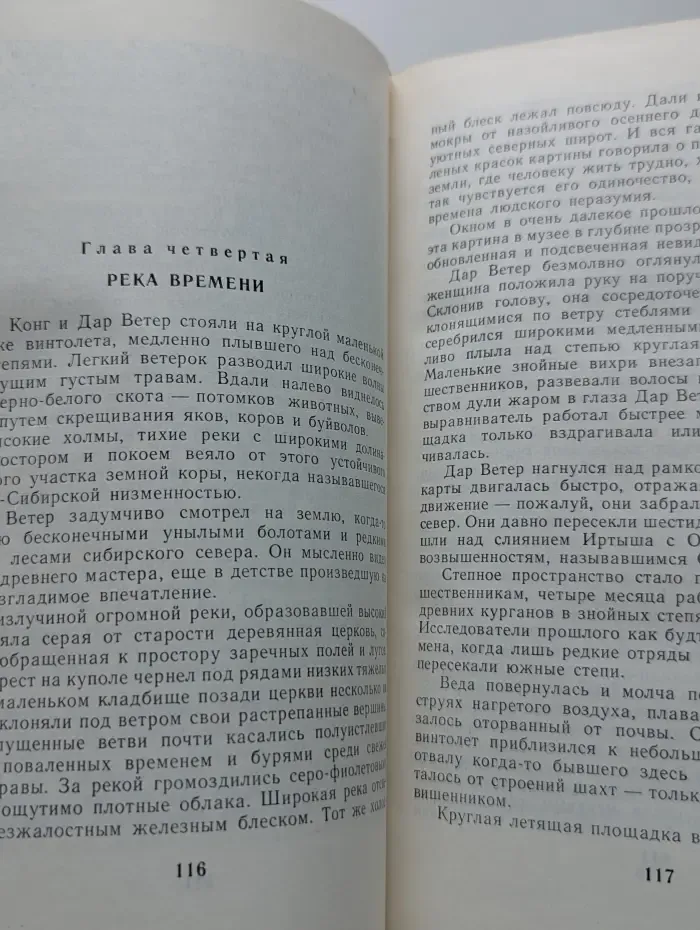 Туманность Андромеды