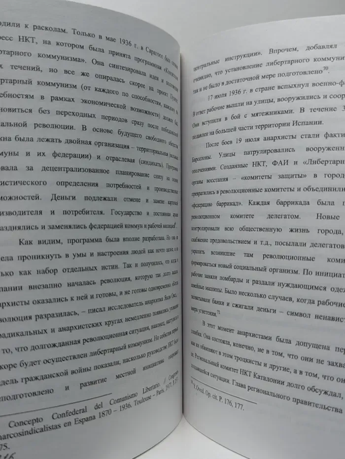 Михаил Александрович Бакунин. Личность и творчество (к 190-летию со дня рождения). Выпуск № 3