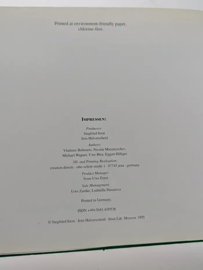 Волшебный взгляд. Путешествие в Третье Измерение