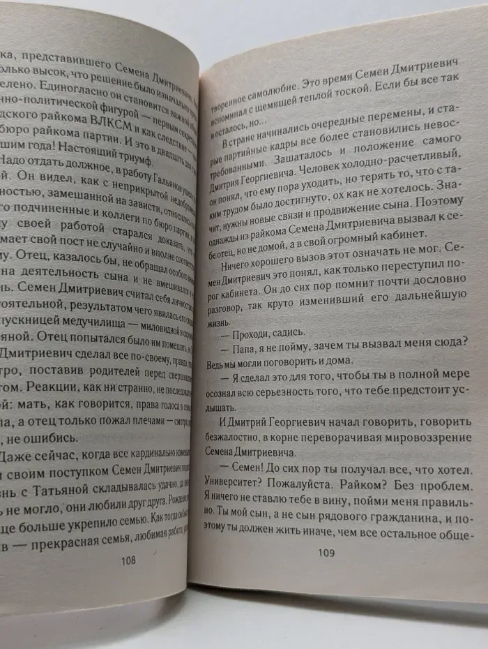 Батальон мужества. Живыми не оставлять