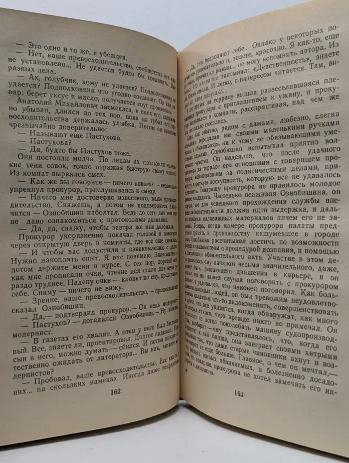 Школьная библиотека. Первые радости