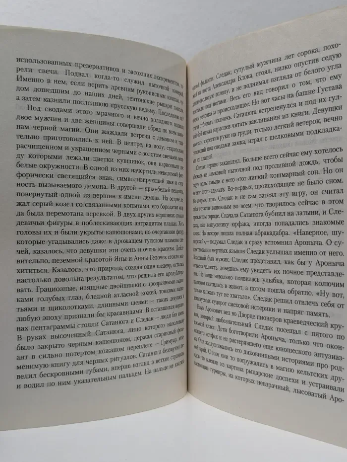 З.Л.О.