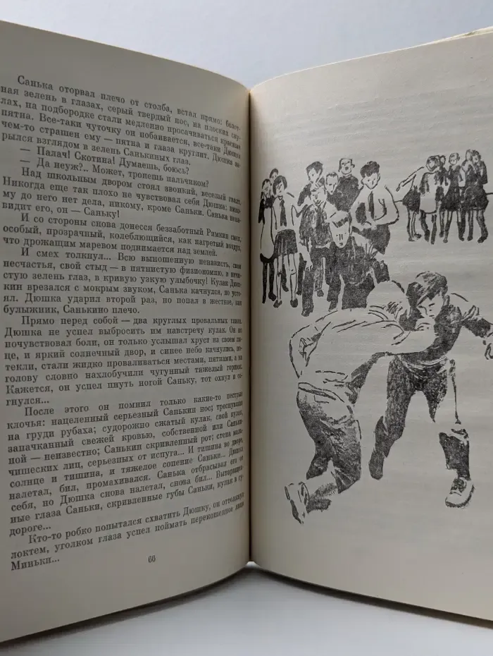 Весенние перевертыши
