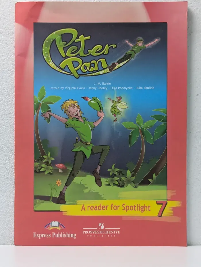 Английский в фокусе. Peter Pan. Питер Пэн. Книга для чтения. 7 класс