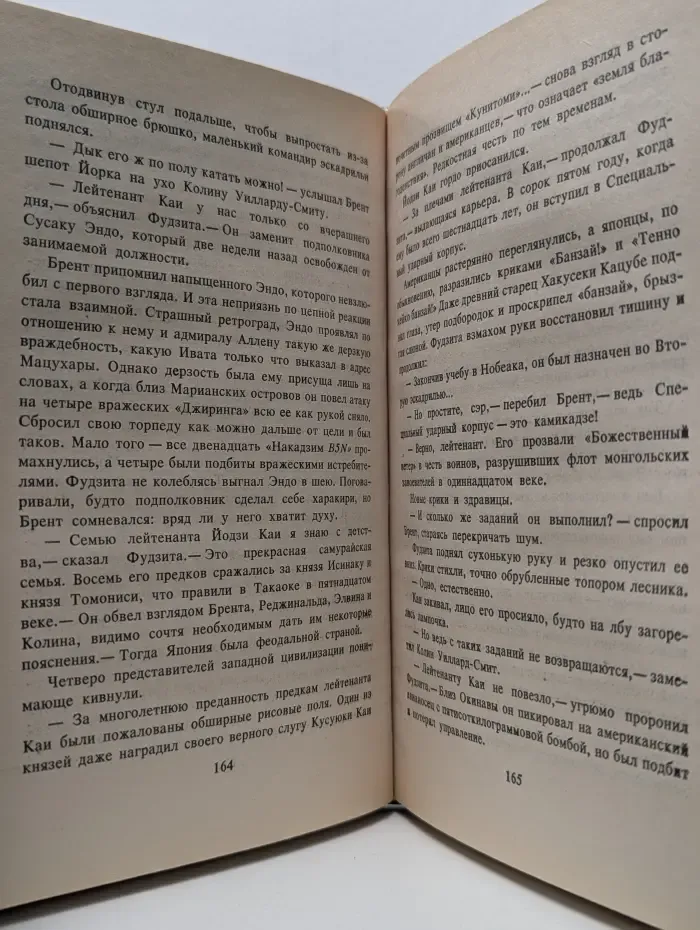 Испытание седьмого авианосца