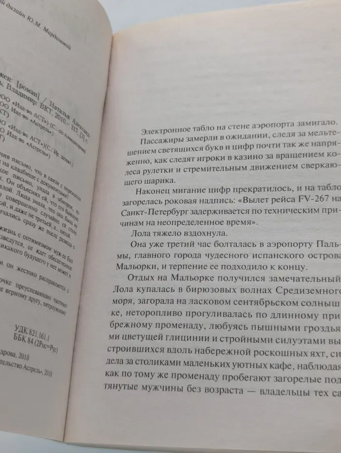 Новинка! Кладбище бывших жен