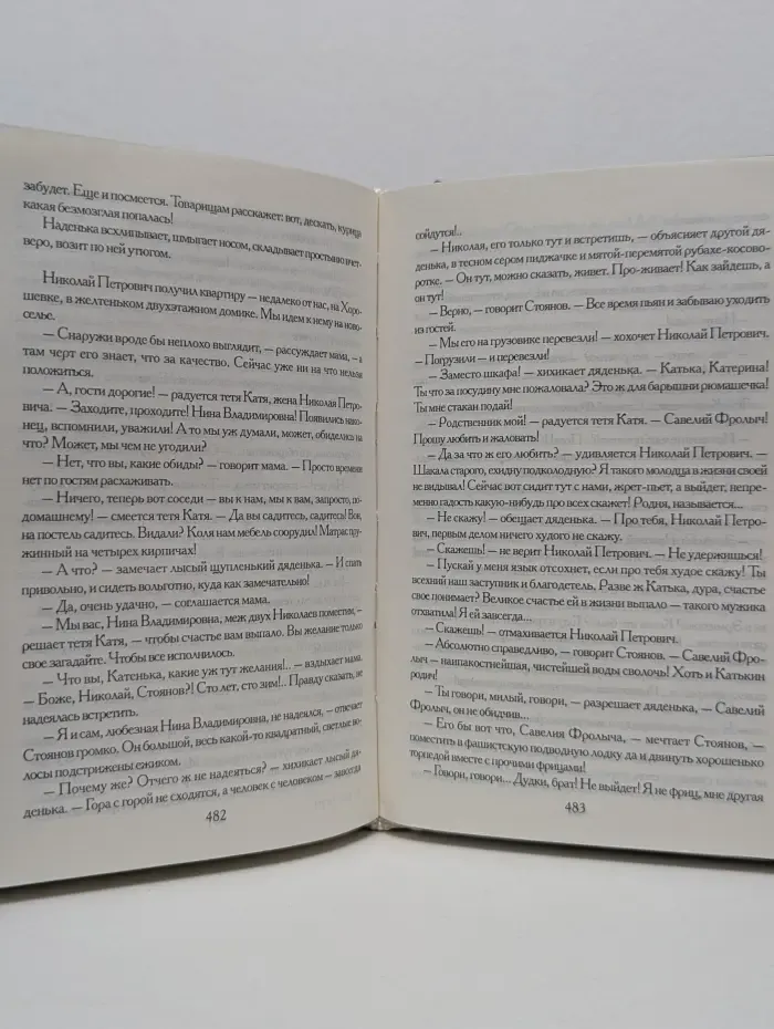 Розы и хризантемы