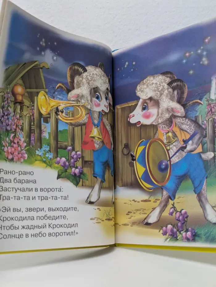 Телефон