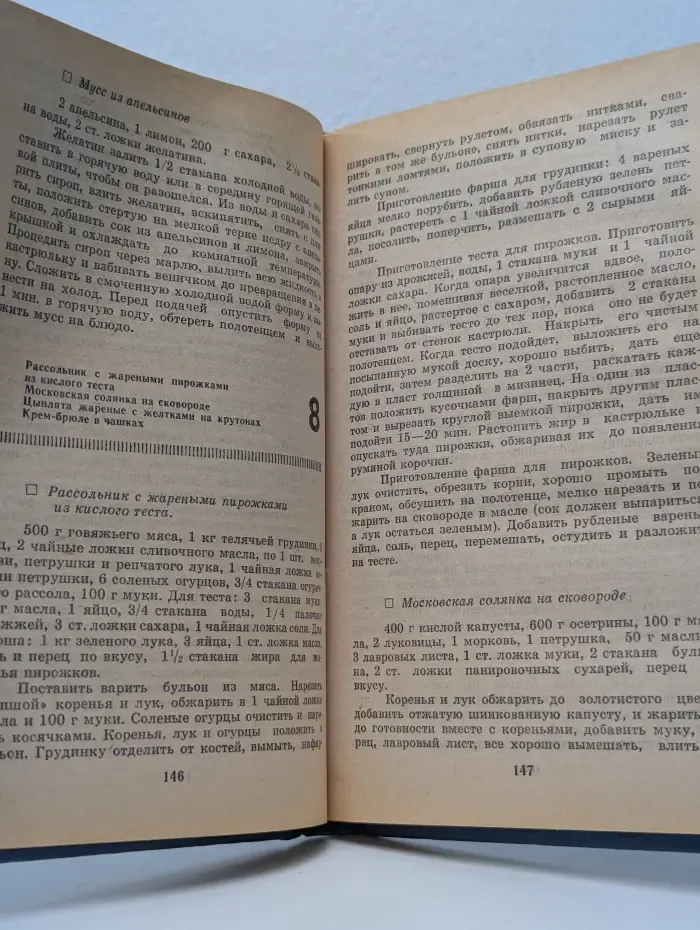 Праздничный стол