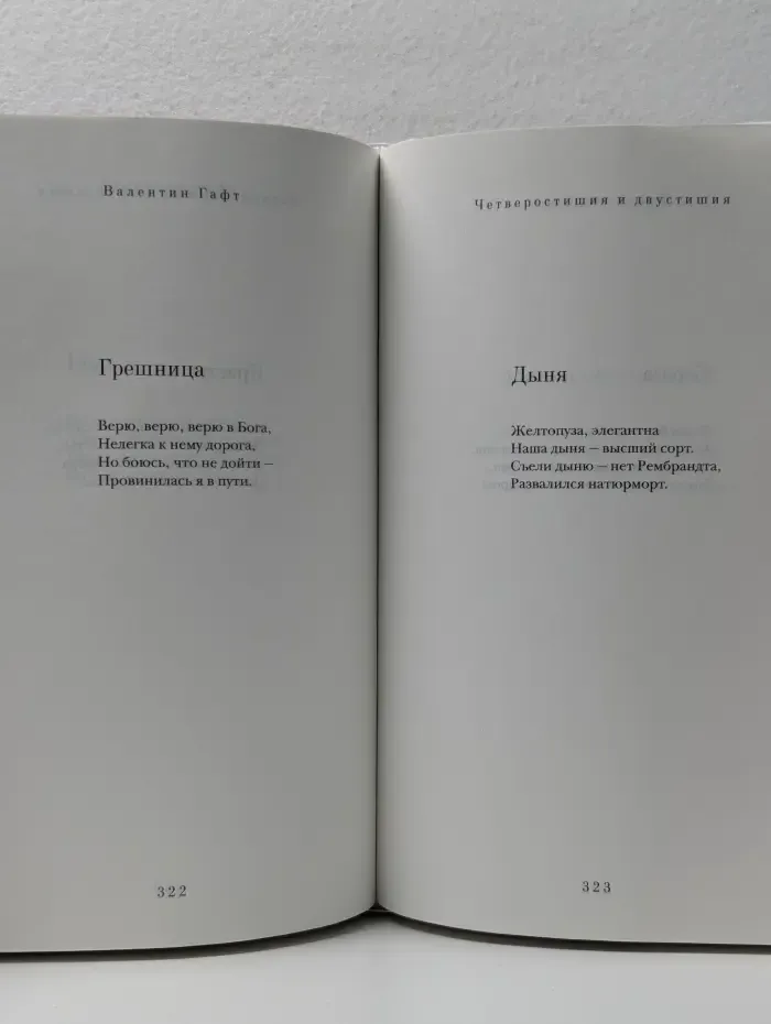 Красные фонари