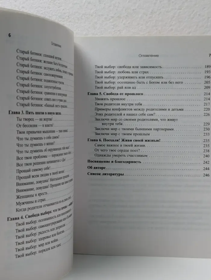 Помоги себе сам. Выбрасываем старые ботинки! Даем жизни новое направление