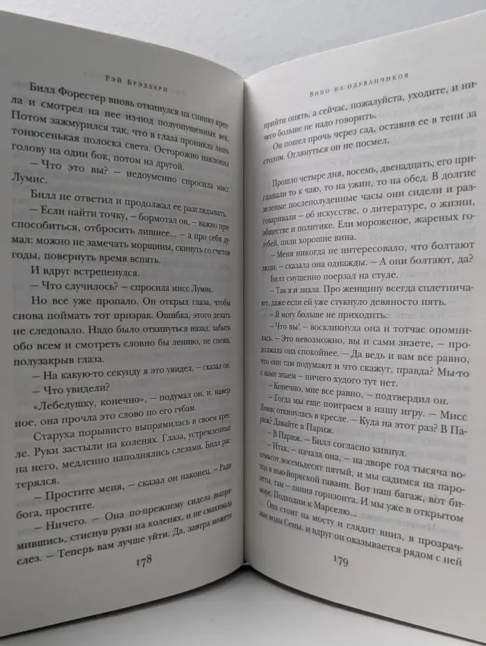 Вино из одуванчиков