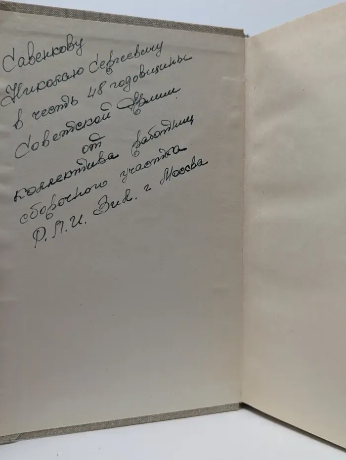 Горы и звезды