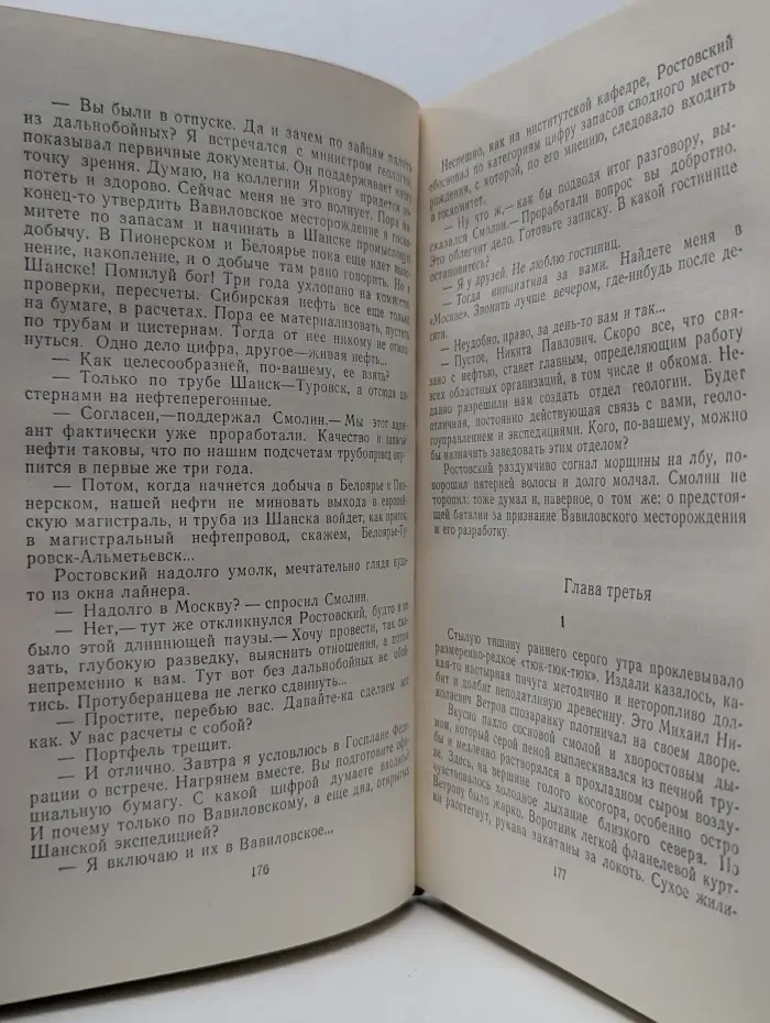 Новинки «Современника». Одержимые