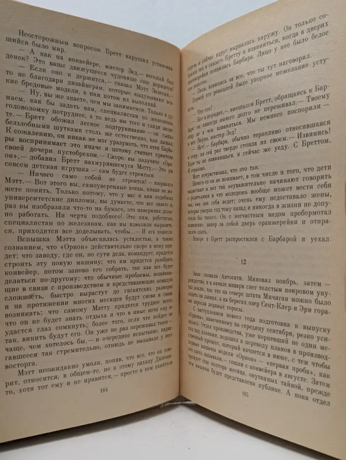 Колеса