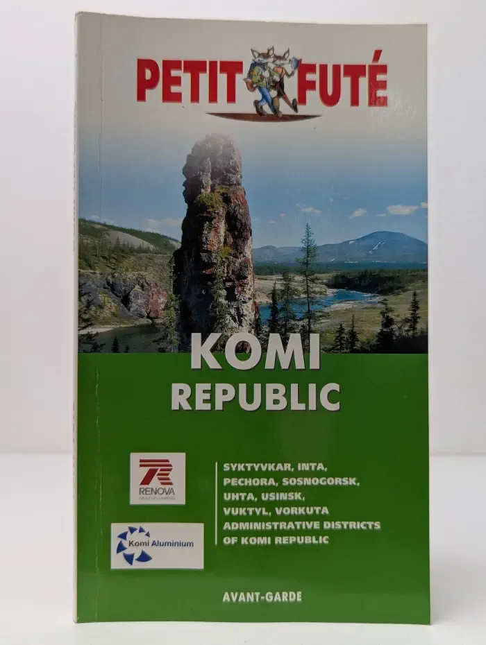 Komi Republic. Республика Коми