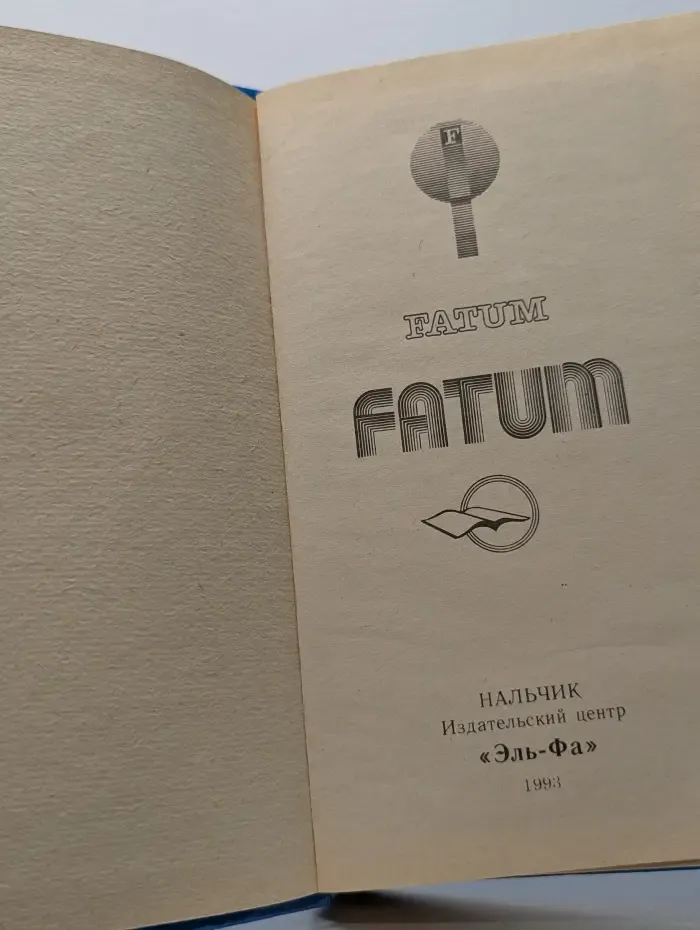 Паразиты мозга