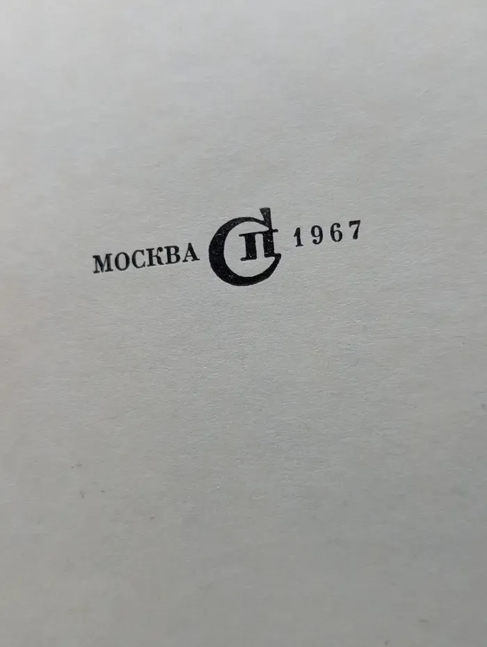 Март великодушный