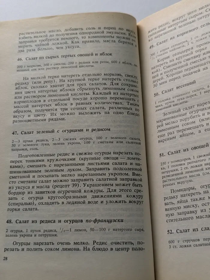 Готовим по-домашнему