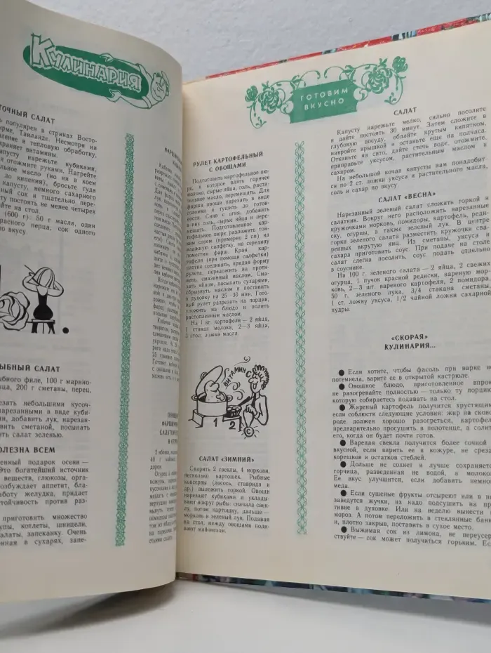 Вам, дорогие подруги