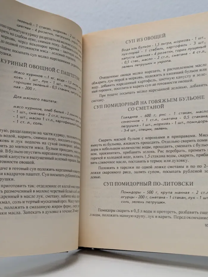 Домашняя энциклопедия. Все для дома. Домашняя кухня