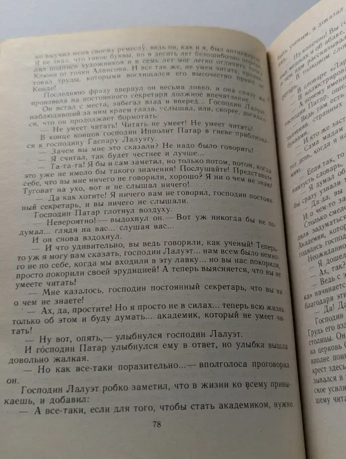 Закон есть закон. Антология зарубежного детектива. Выпуск № 5