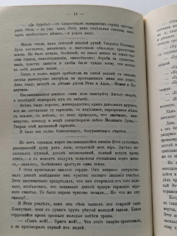 Обеды вегетарианца