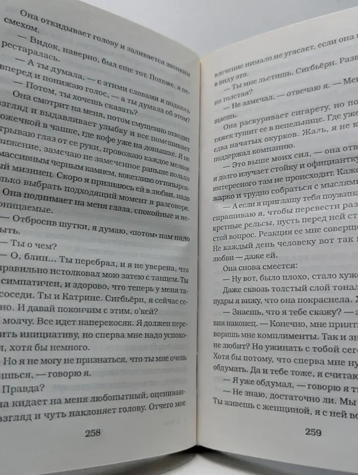 Декоратор