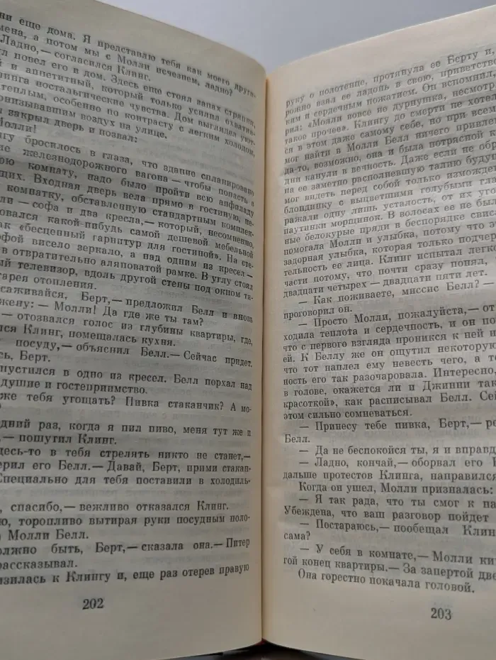Откройте, полиция! Охота на сыщиков. Грабитель. 80 миллионов глаз