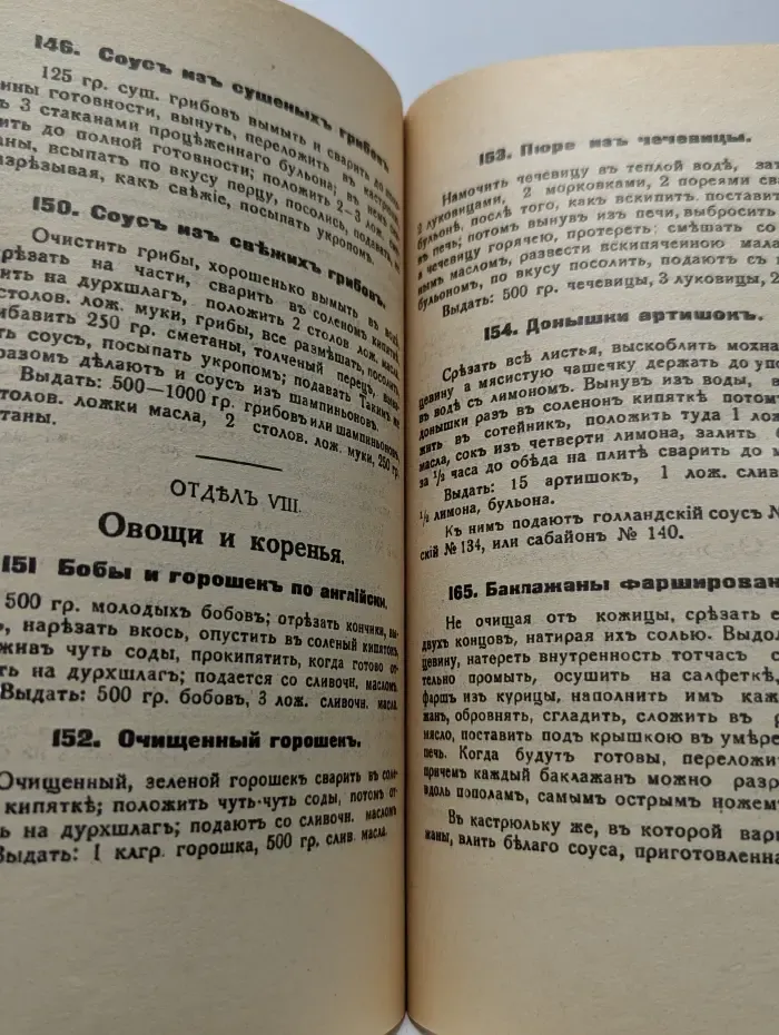 Подарок молодым хозяйкам