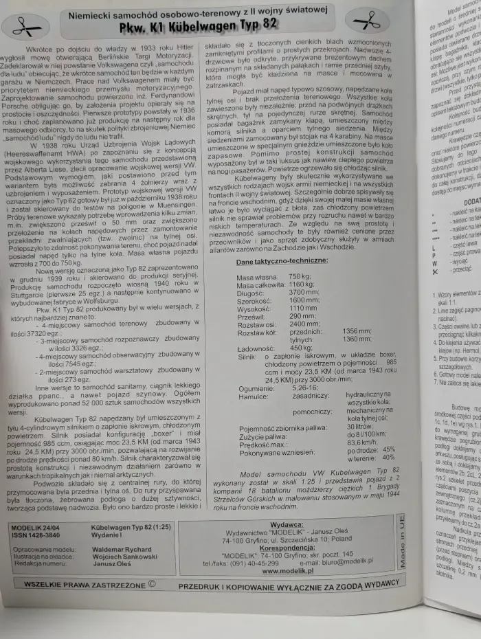Modelik. Выпуск № 24/2004. Pkw. K1 Kubelwagen Typ 82