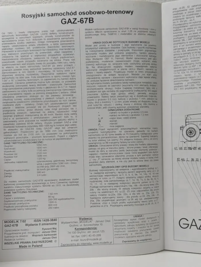 Modelik. Выпуск № 7/2002. Автомобиль ГАЗ-67Б