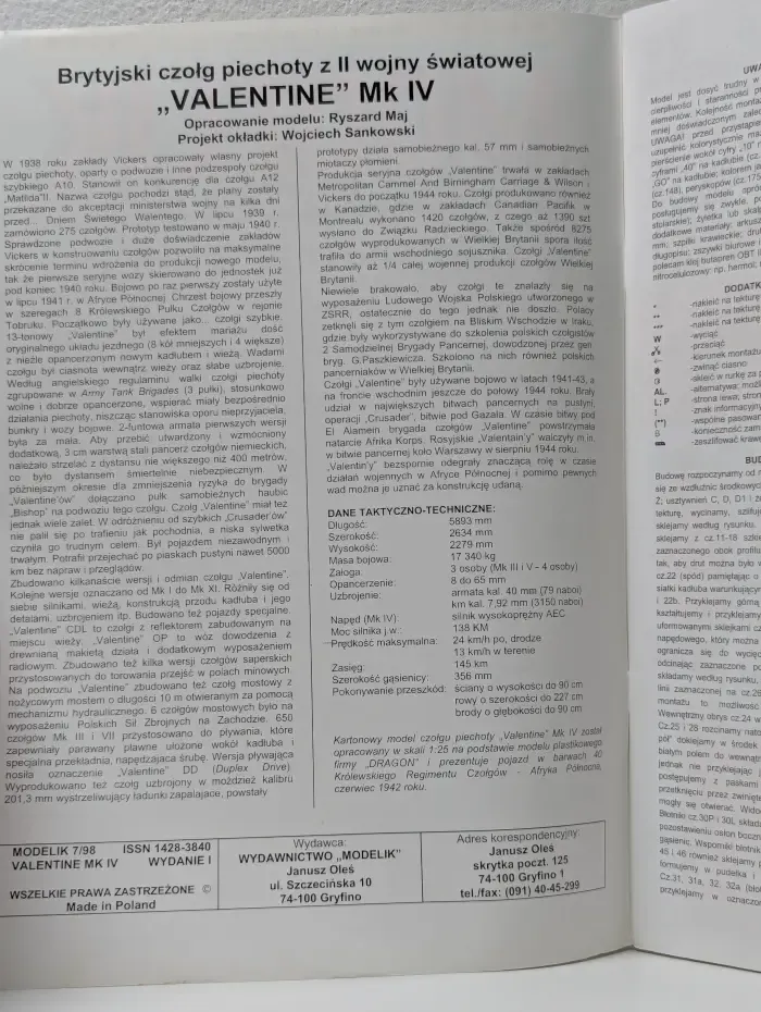 Modelik. Выпуск №7/1998. Valentine Mk IV
