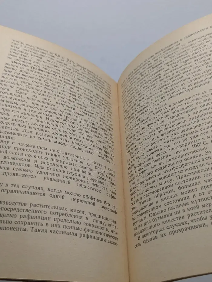 Жиры и их использование в питании