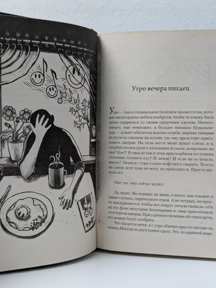 Миры Макса Фрая. Вся эта кухня