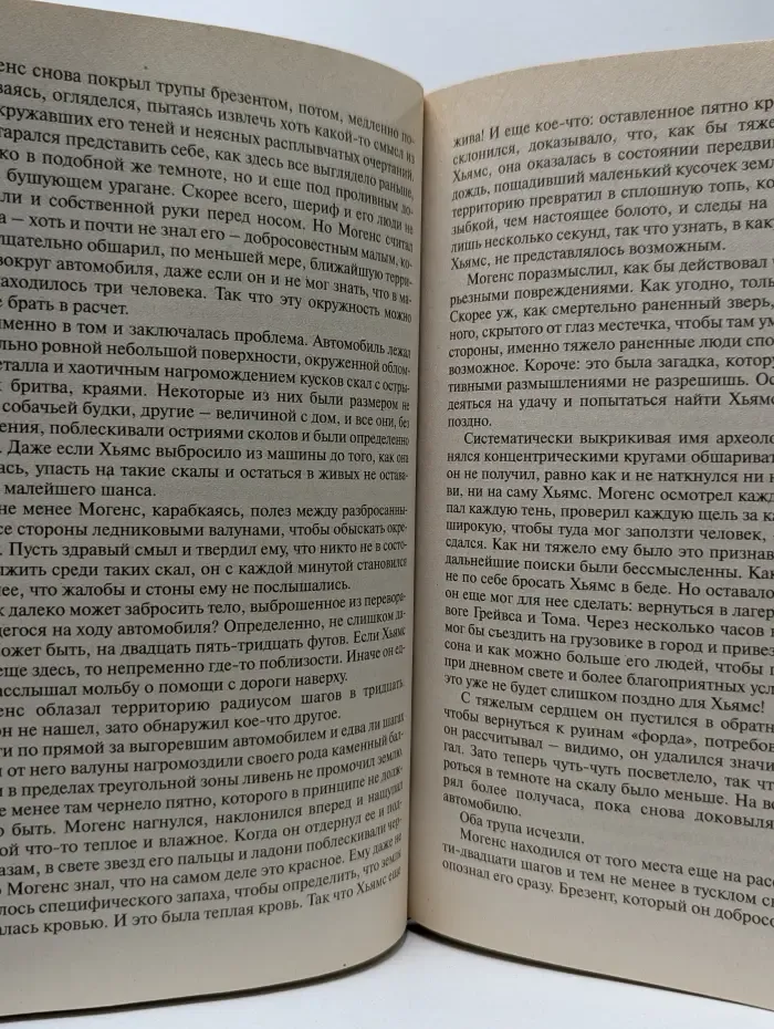 Анубис
