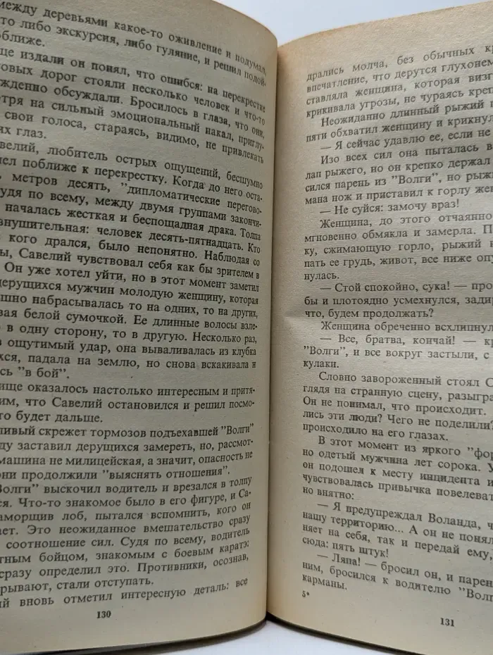 Лучшие российские боевики. Срок для Бешеного