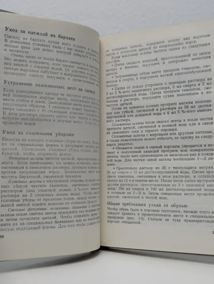 Полезные советы и рецепты для всех