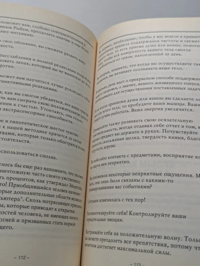 Добейтесь успеха! Я так хочу!