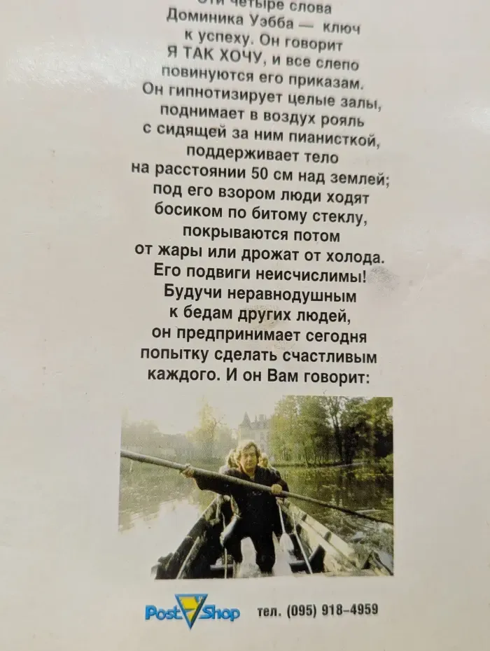 Добейтесь успеха! Я так хочу!