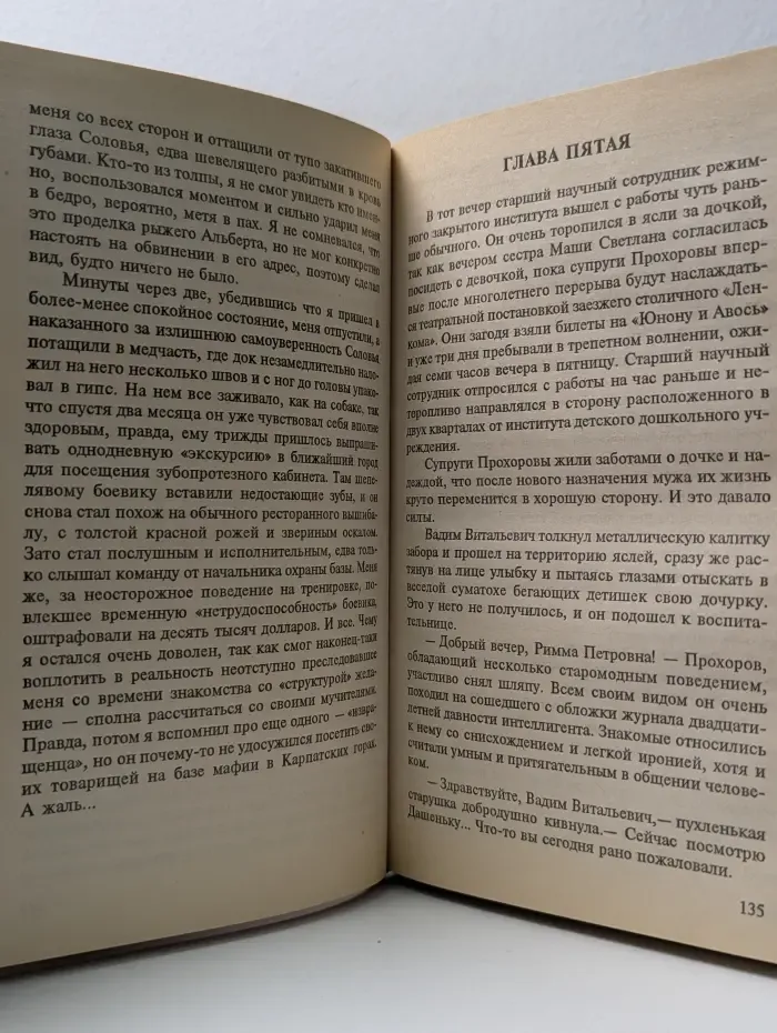 Дискета мертвого генерала