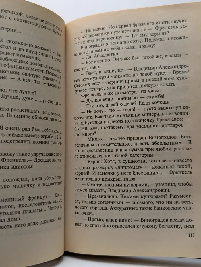 Зона поражения
