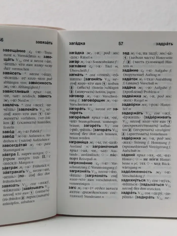 Kompaktworterbuch Russisch-Deutsch Deutsch-Russisch. Русско-немецкий и немецко-русский карманный словарь