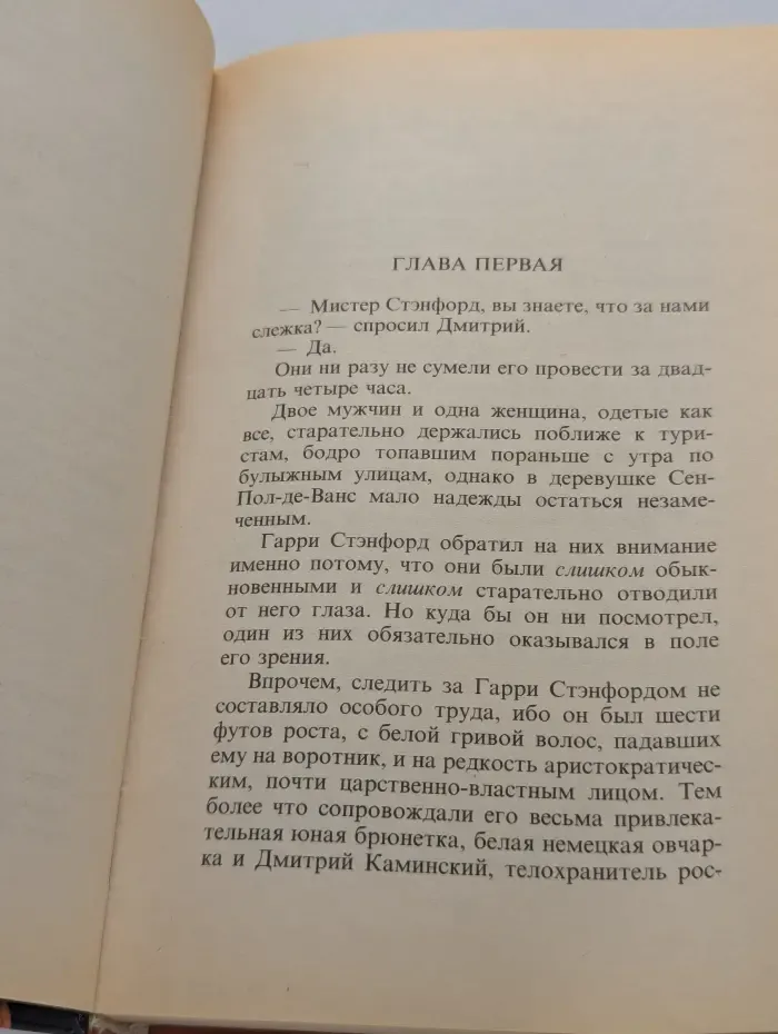 Утро, день, ночь