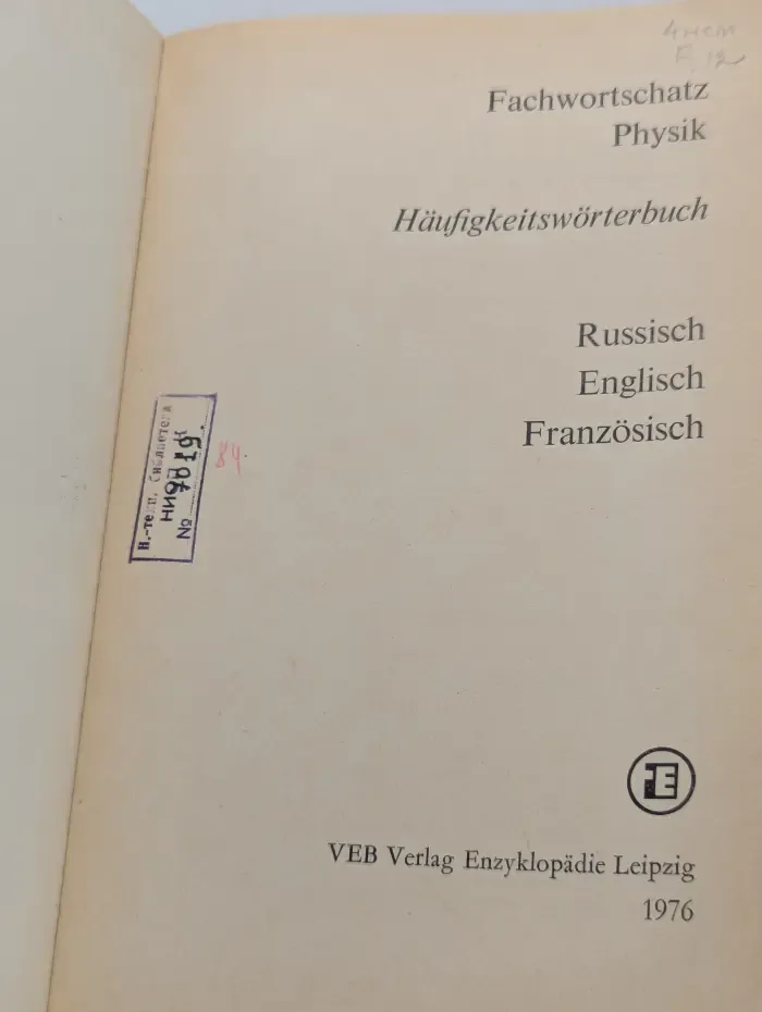 Fachwortschatz Physik. Häufigkeitswörterbuch