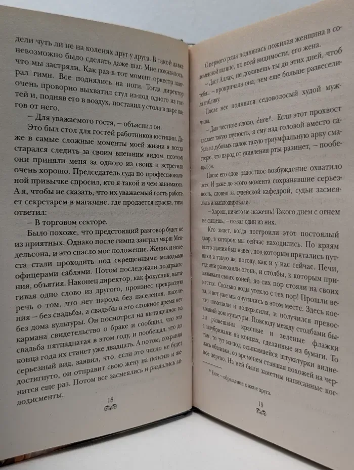 Последний приют