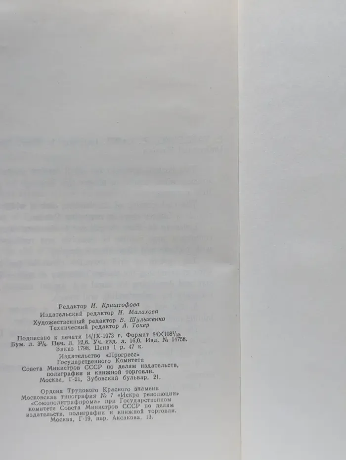 Essential Russian-English Dictionary