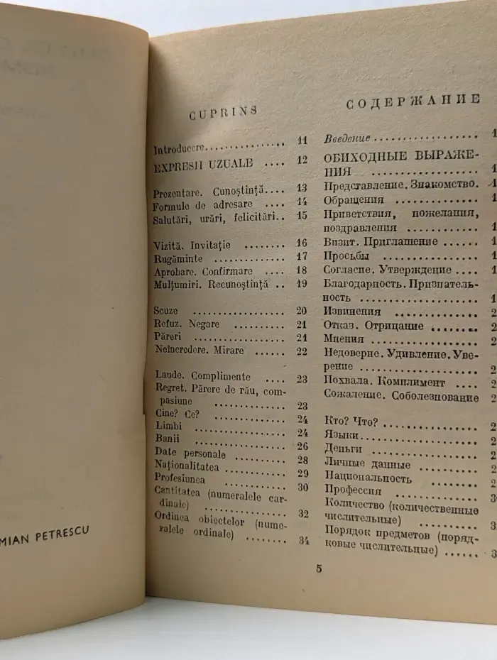 Ghid de Convorbire Roman-Rus